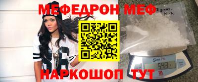 2c-b Наро-Фоминск