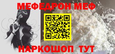 мескалин Нальчик