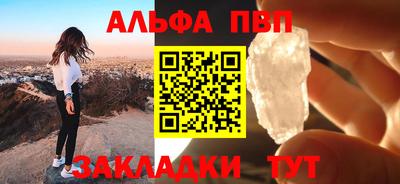 2c-b Наро-Фоминск