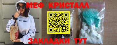 мескалин Нальчик