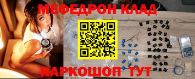 мескалин Нальчик