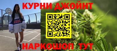 2c-b Наро-Фоминск