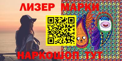 2c-b Наро-Фоминск