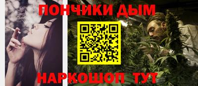 мескалин Нальчик