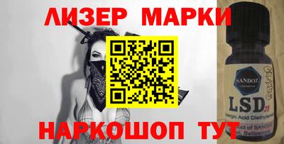 мескалин Нальчик