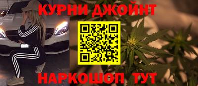2c-b Наро-Фоминск