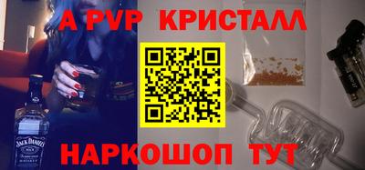 2c-b Наро-Фоминск