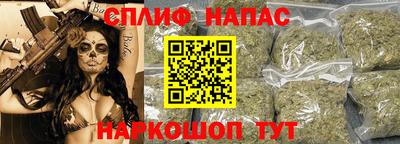 2c-b Наро-Фоминск