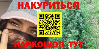 2c-b Наро-Фоминск