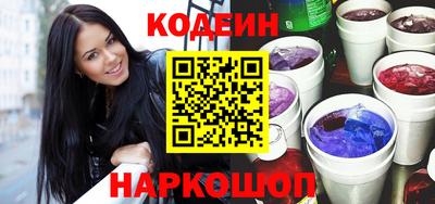 мескалин Нальчик