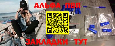 мескалин Нальчик