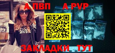 Альфа ПВП Нарткала