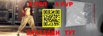 мескалин Нальчик
