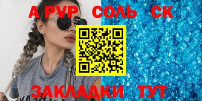 мескалин Нальчик