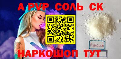 2c-b Наро-Фоминск