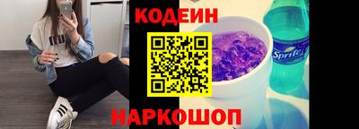 2c-b Наро-Фоминск
