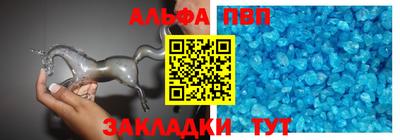 Альфа ПВП Нарткала