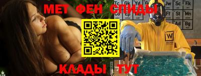 мескалин Нальчик