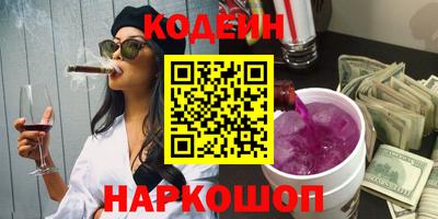 мескалин Нальчик