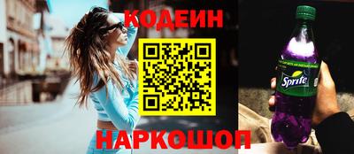 2c-b Наро-Фоминск