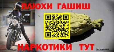 мескалин Нальчик