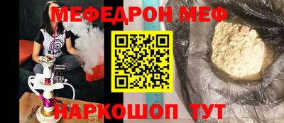 мескалин Нальчик