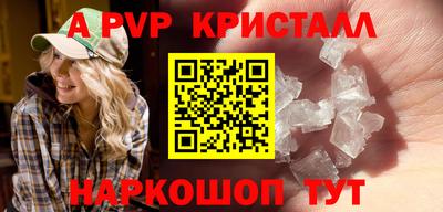 2c-b Наро-Фоминск