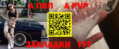 2c-b Наро-Фоминск