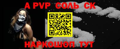 2c-b Наро-Фоминск