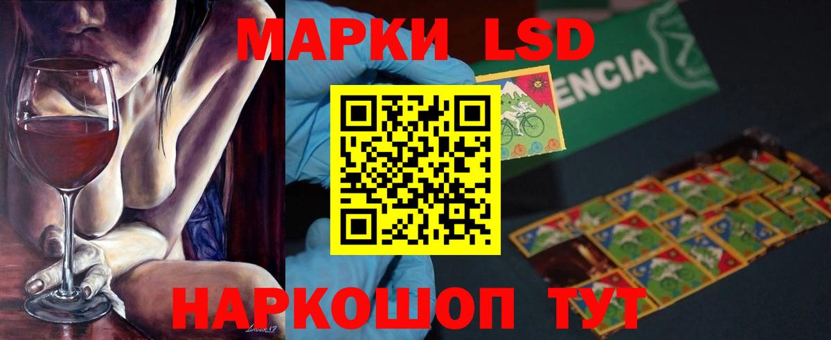 ЛСД экстази ecstasy  ЛСД экстази кислота    ССЫЛКА  Черногорск  Вход с VPN 