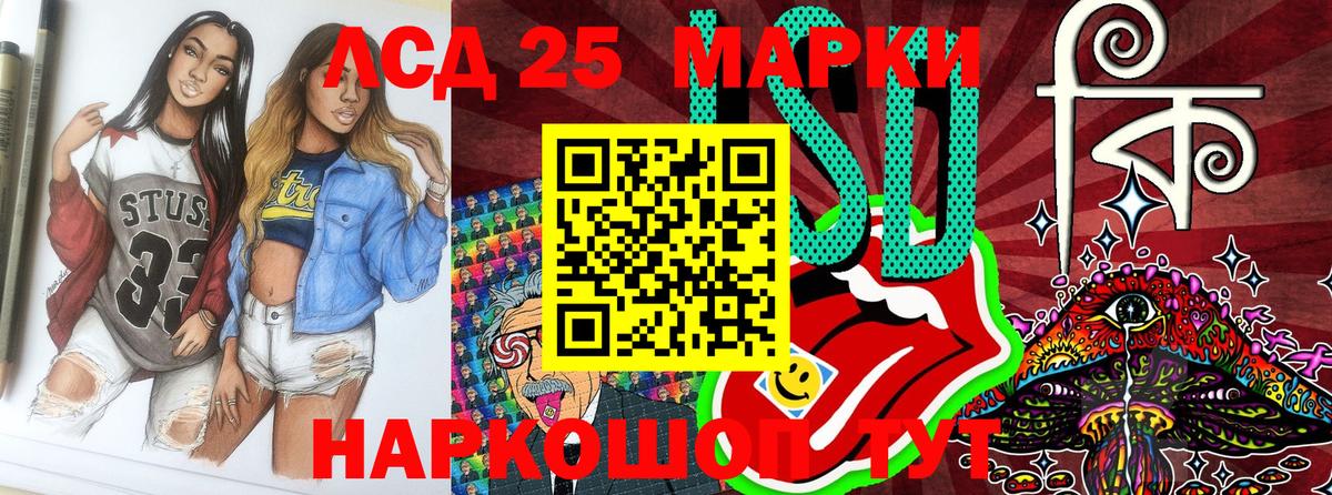 Черногорск  Наркотические марки 1,8мг  купить   Вход с VPN 