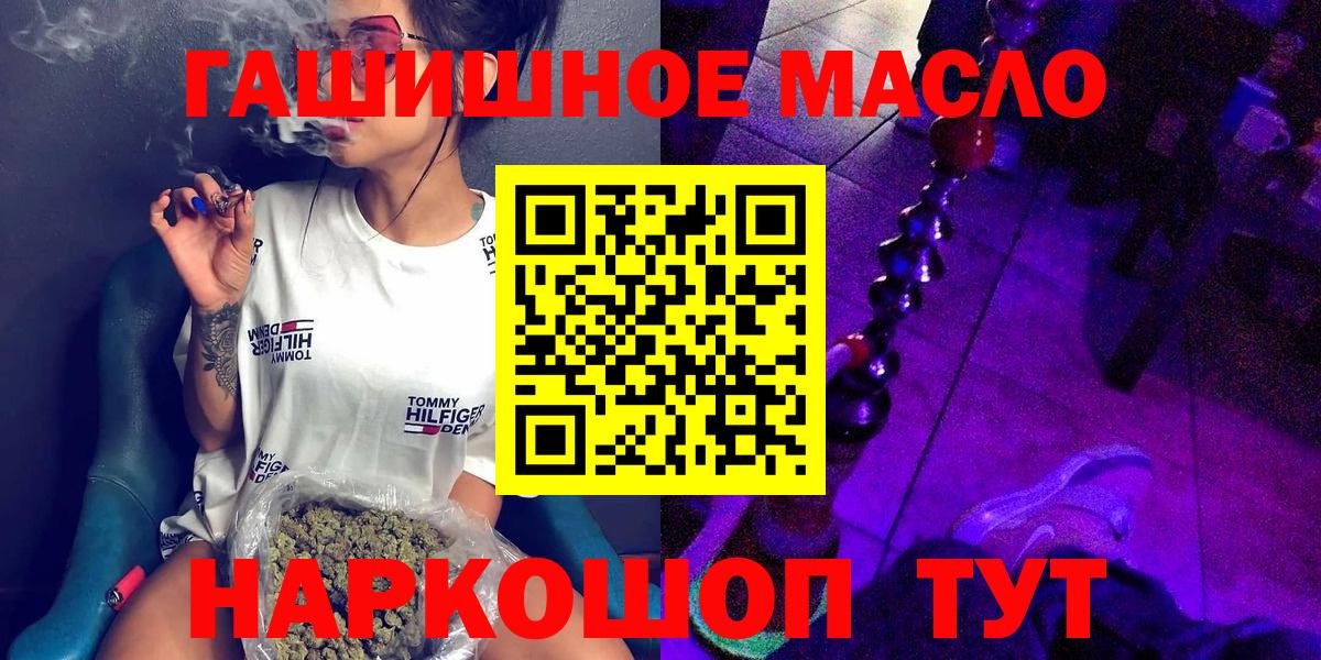 Дистиллят ТГК жижа Черногорск