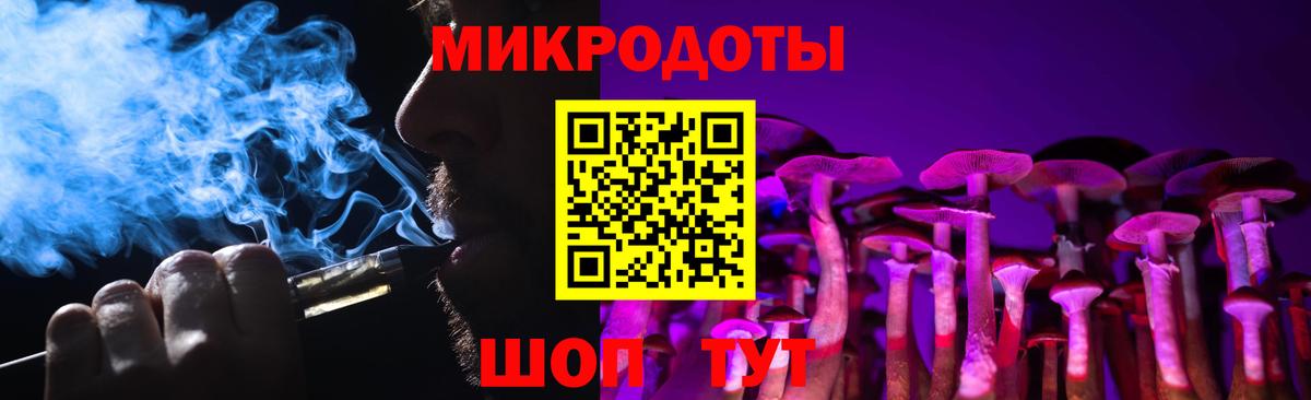 Псилоцибиновые грибы мицелий  Вход с VPN  Черногорск 